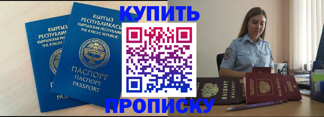 форма 3 в Якутии
